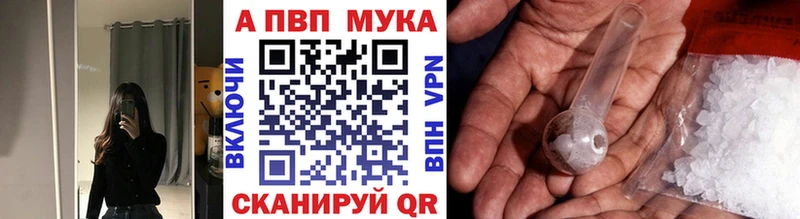 купить наркотики цена  Нижняя Тура  Альфа ПВП крисы CK 