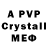 MDMA crystal iko. 87.e.p.