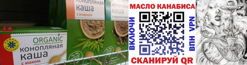 как найти закладки  Нижняя Тура  Еда ТГК марихуана 