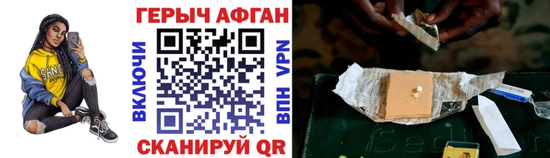 OMG ТОР  Нижняя Тура  Героин Афган 
