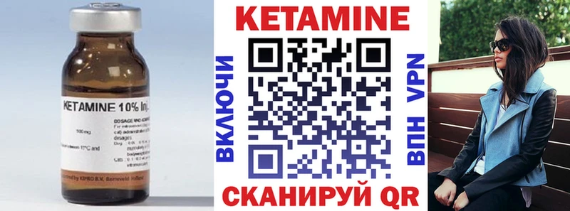 дарнет шоп  OMG как зайти  КЕТАМИН VHQ  Нижняя Тура 