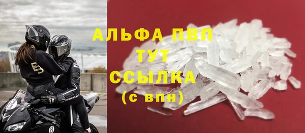 Альфа ПВП Беломорск