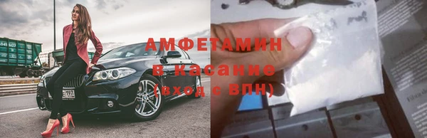 Альфа ПВП Беломорск