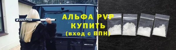 Альфа ПВП Беломорск