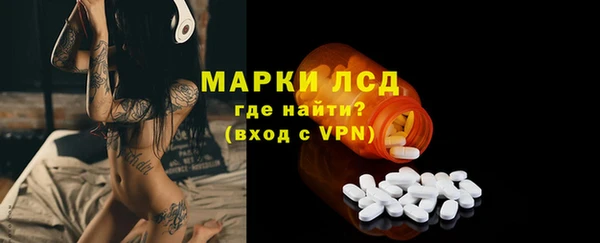 эйфоретик Богородск