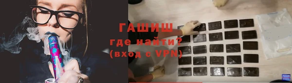 марихуана Белоозёрский