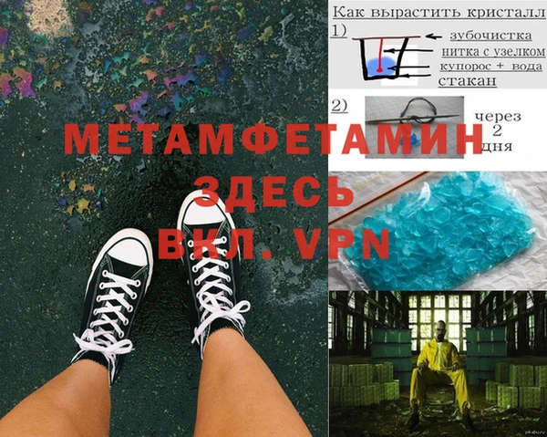 Альфа ПВП Беломорск