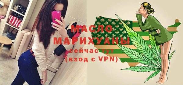 марихуана Белоозёрский