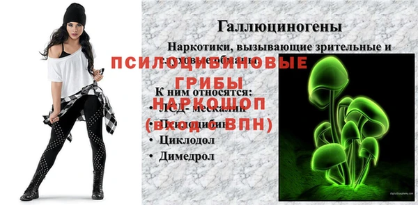 марихуана Белоозёрский