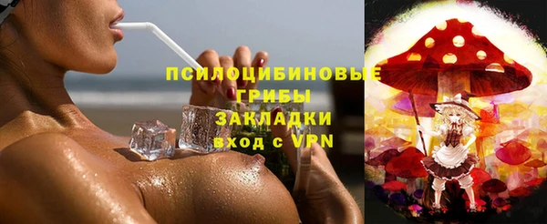 марихуана Белоозёрский
