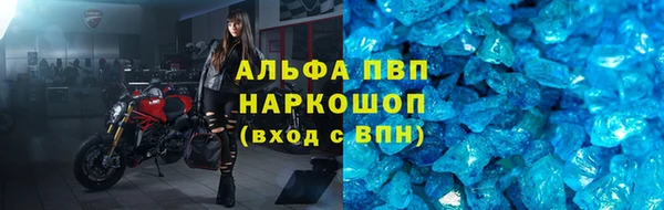 каннабис Осинники