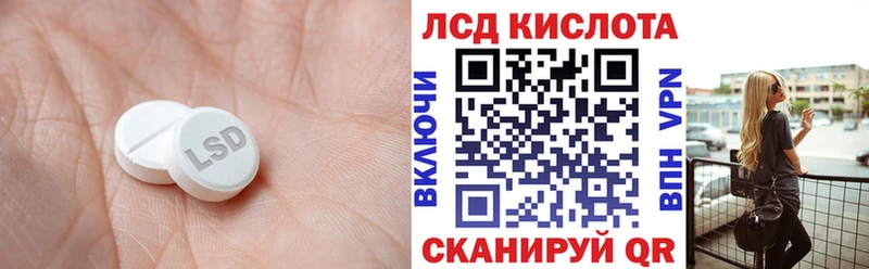 Лсд 25 экстази кислота Нижняя Тура