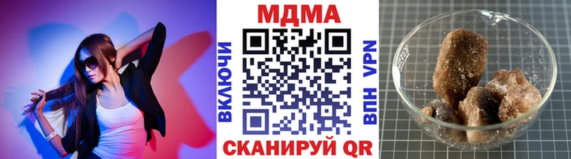 MDMA VHQ  как найти закладки  Нижняя Тура 