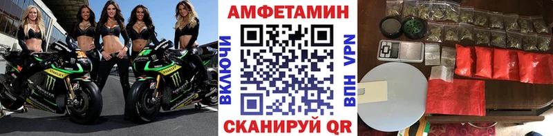 купить наркотики цена  Нижняя Тура  МЕТАМФЕТАМИН Methamphetamine 
