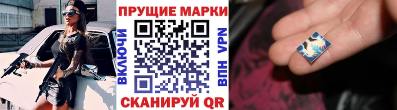 Наркотические марки 1,8мг  Нижняя Тура 